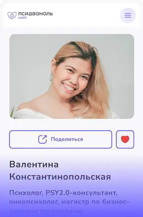 Выберите того, кто вам больше всего понравится